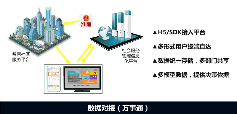 淮南3_看图王.webp