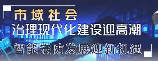 社会治理平台-市域社会治理平台的开发需要符合哪些要求？