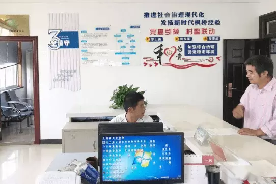 智慧社区-市域社会治理平台一般要求具备哪些功能？