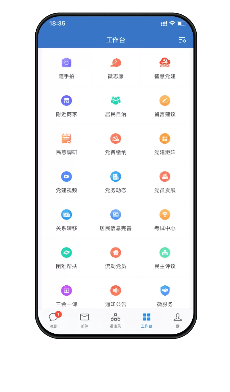 治理5.webp