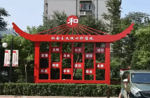 社会治理平台-市域社会治理平台搭建需要符合哪些要求？