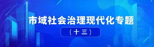 社会治理平台-市域社会治理平台应该要如何进行搭建？