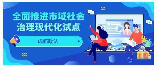 社会治理平台-市域社会治理可以提供哪些治理方案？