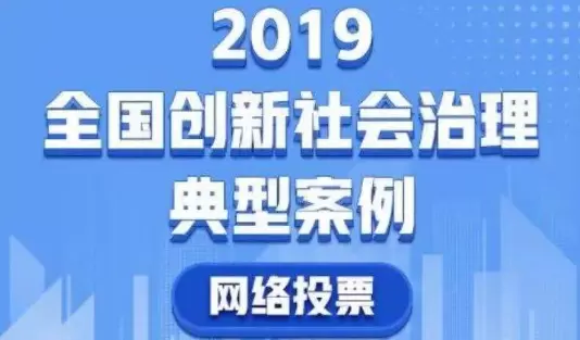 社会治理平台-市域社会治理对于老百姓来说有什么样的帮助？