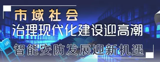 社会治理平台-市域社会治理有利于用户参与社会管理