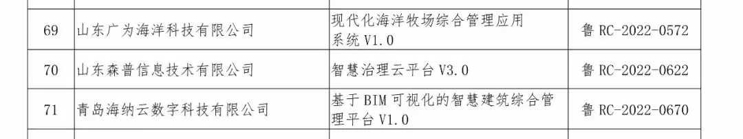 微信图片_20230425203313.webp