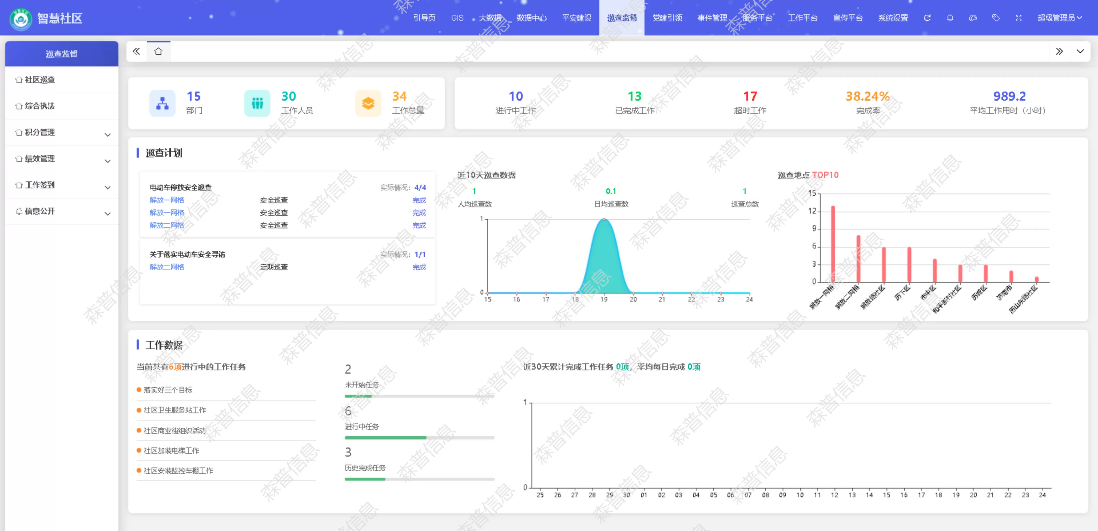 微信图片_20230725220751.webp