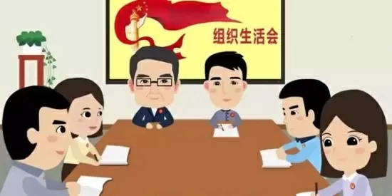 智慧党建-高效智慧党建服务，提升党员工作效率与满意度