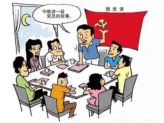 智慧党建-智慧党建组织生活管理的优势是什么？