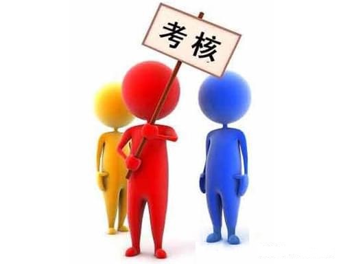 智慧党建-智慧党建平台下的党建考核工作实践