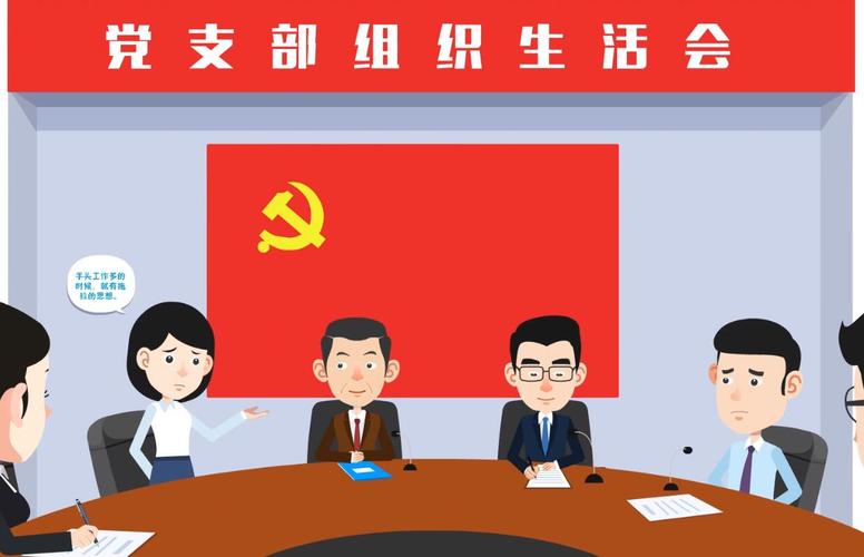 智慧党建-智慧党建：对岗位先锋榜的理解与思考