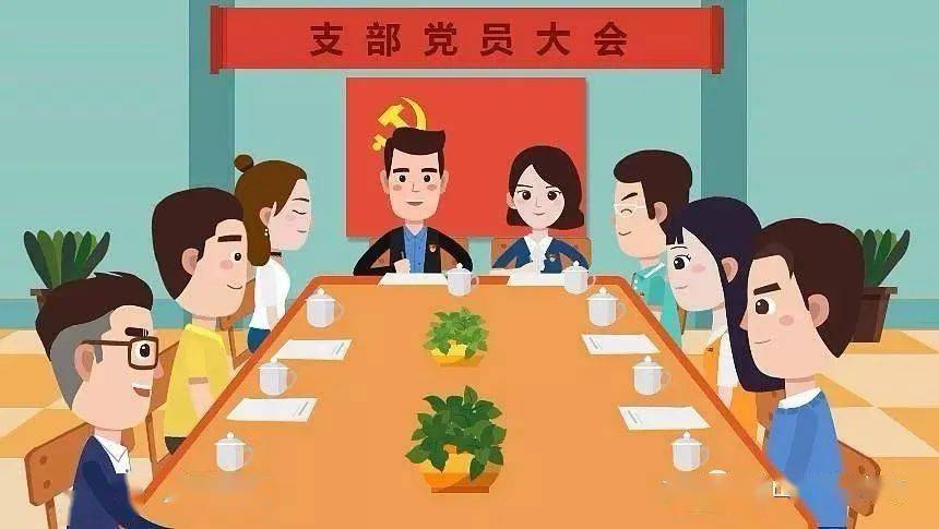 智慧党建-智慧党建：党务管理新模式，提升党员发展效率！