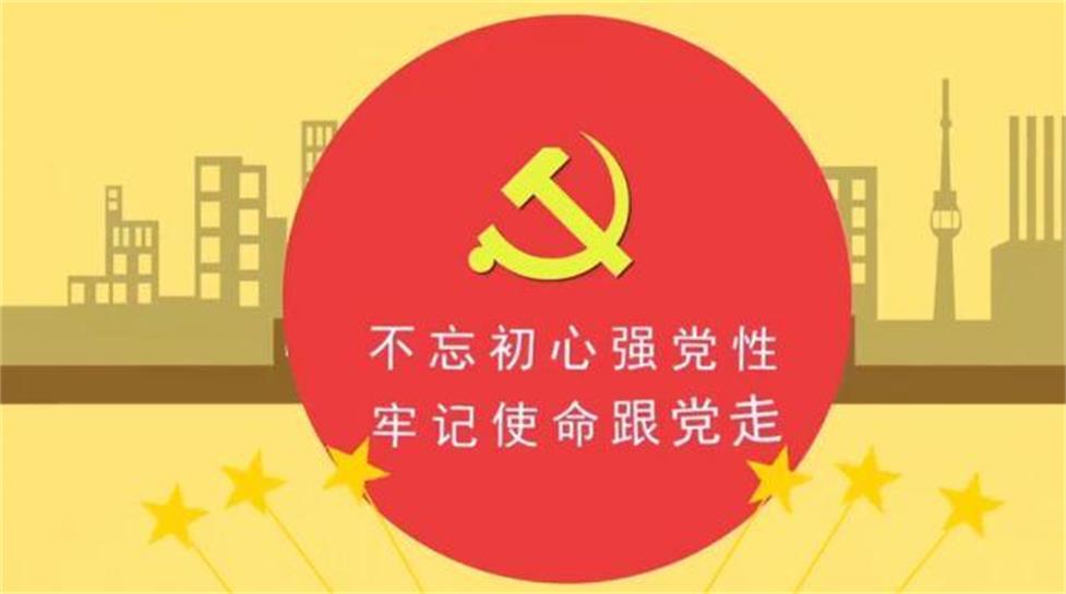 智慧党建-智慧党建：三会一课存在的问题及其对策