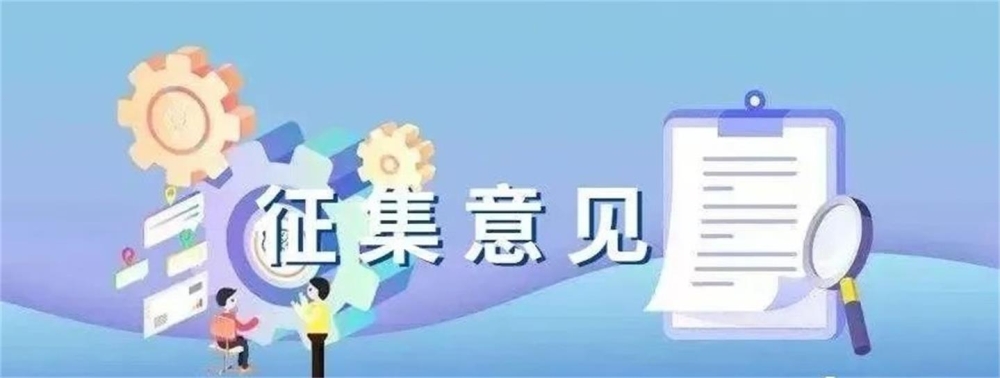 人民建议征集系统-人民建议征集都管理什么？