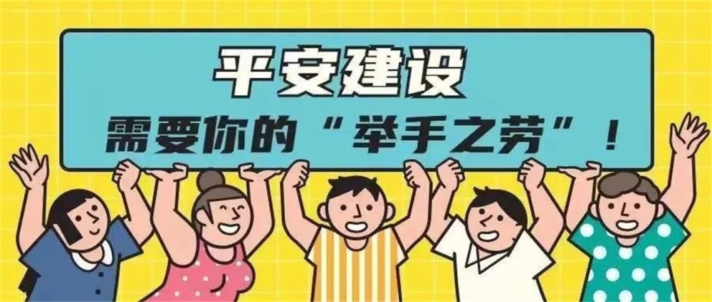 人民建议征集系统-智能分析：提升人民建议征集的决策效率。